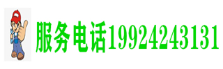 開鎖搬家公司LOGO